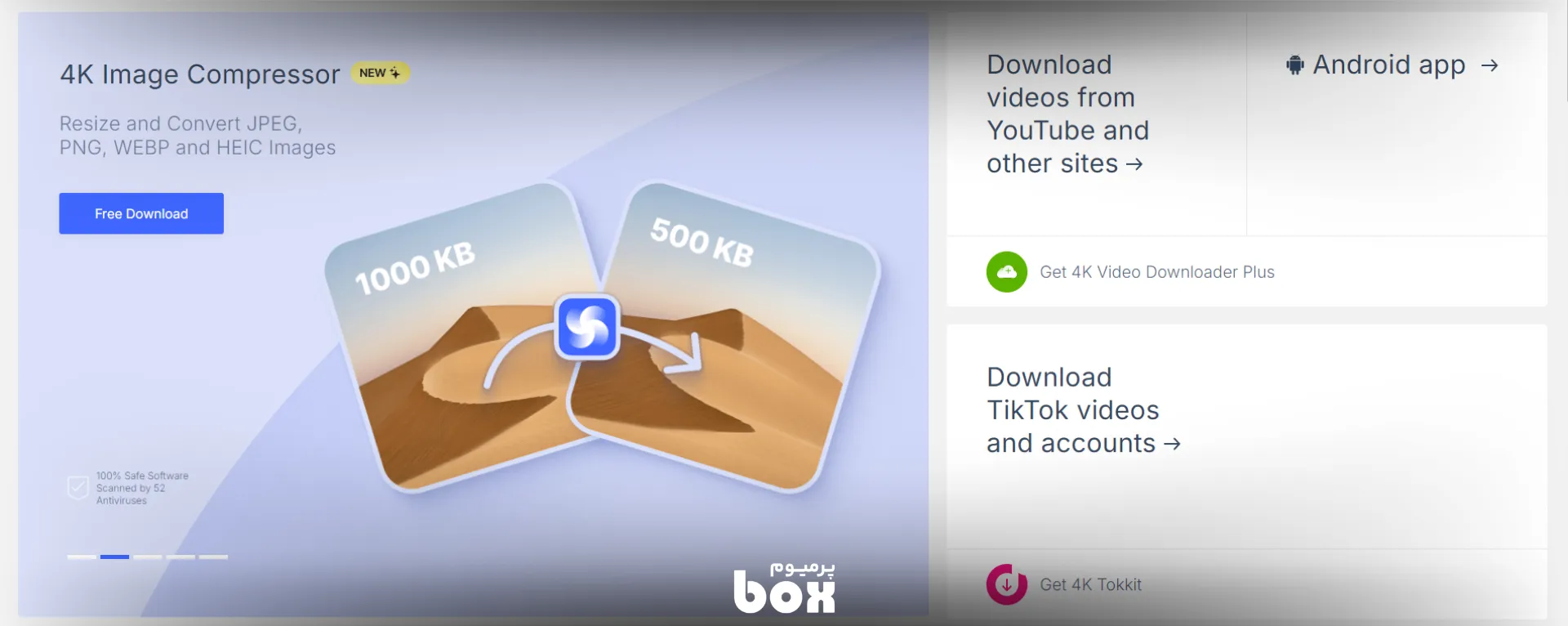 دانلود از یوتیوب با 4K Video Downloader