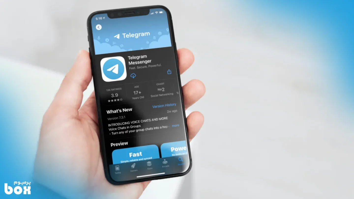 نصب تلگرام دوم روی آیفون