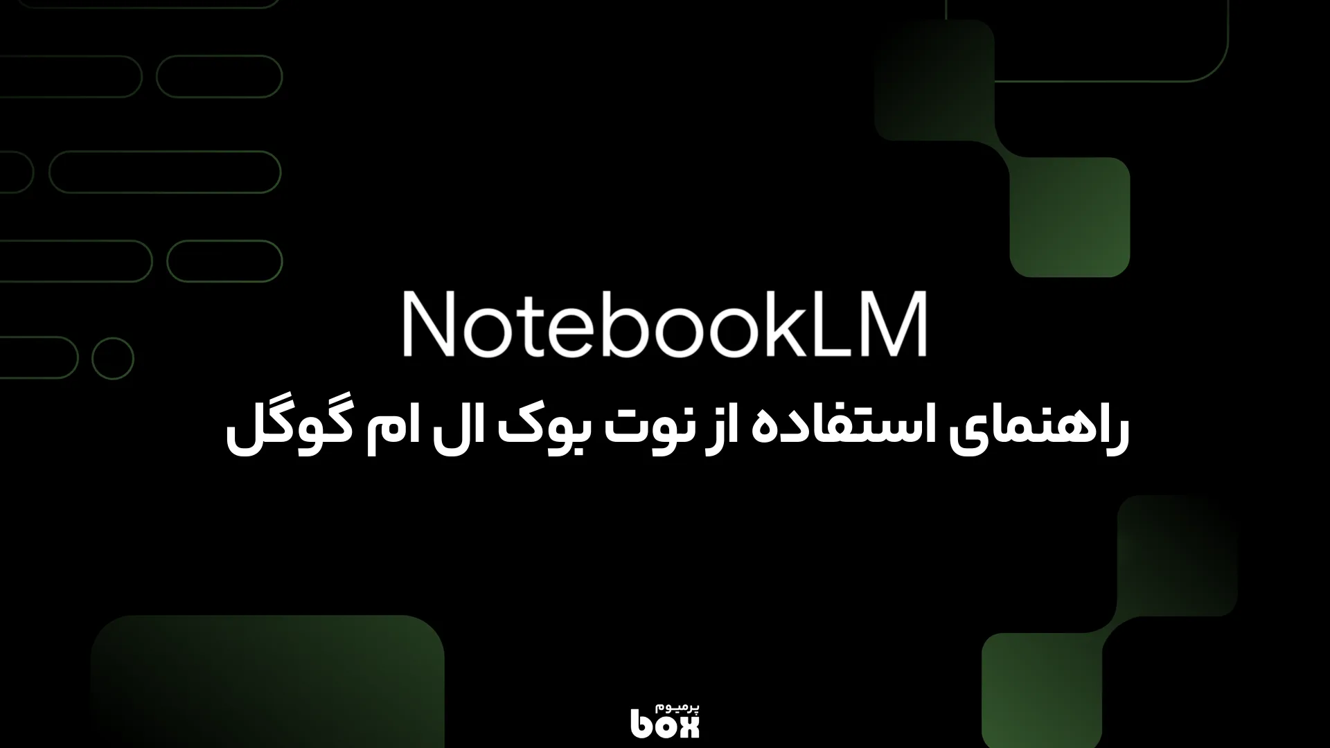 Blog post cover