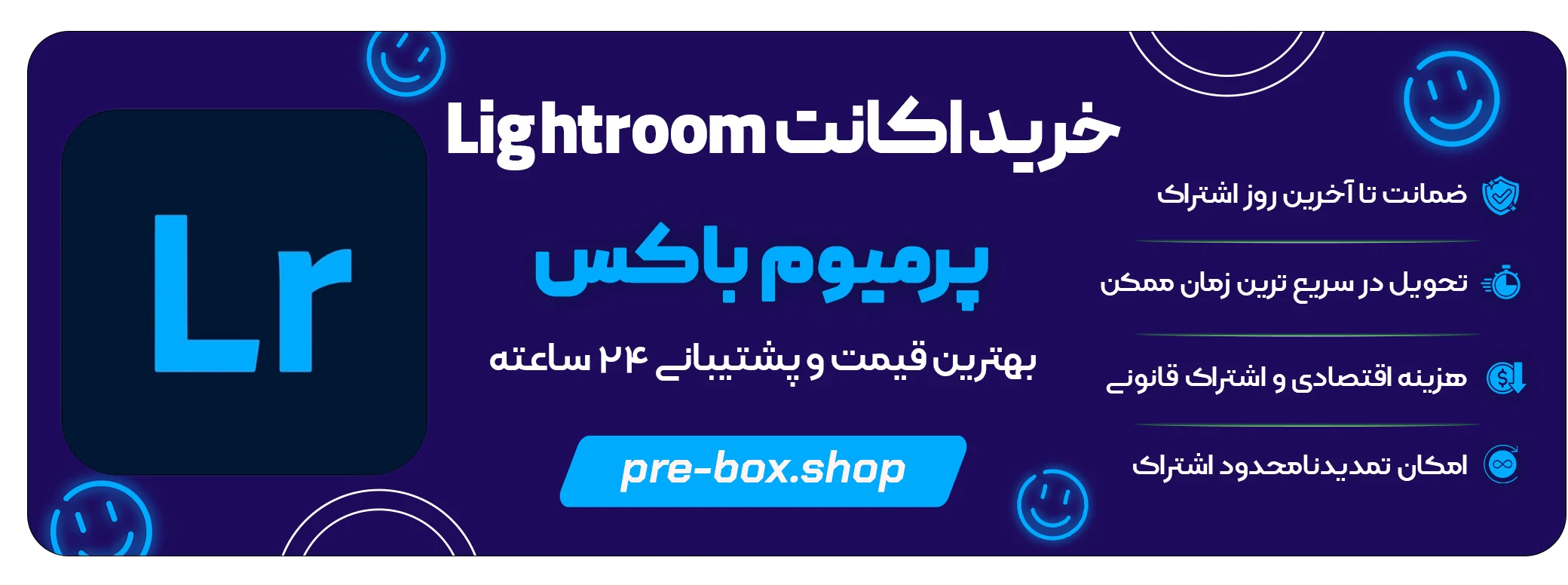 خرید اکانت Adobe lightroom