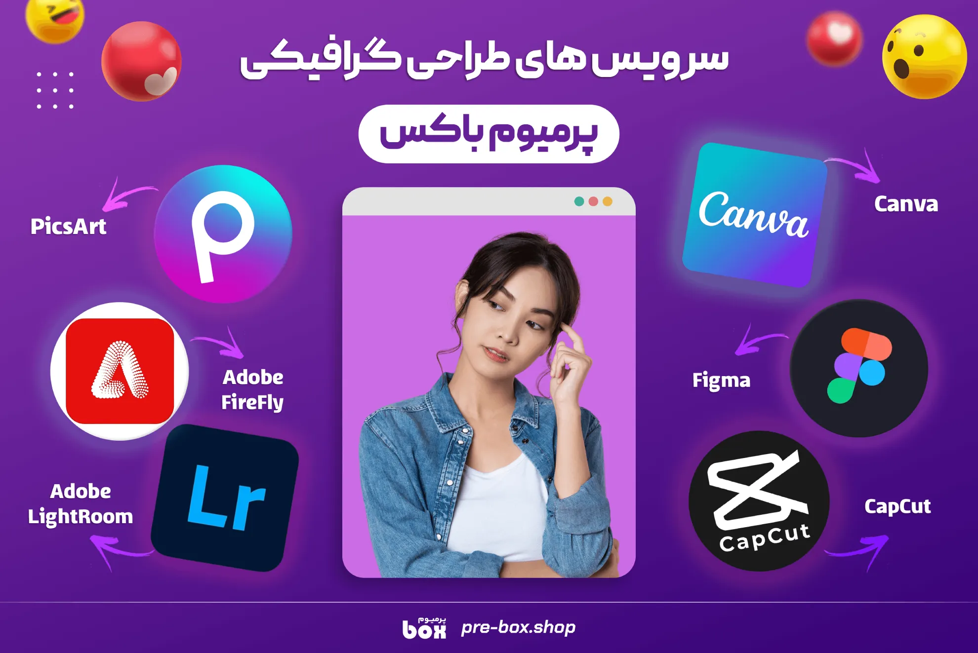 بهترین سرویس های طراحی گرافیکی در پرمیوم باکس