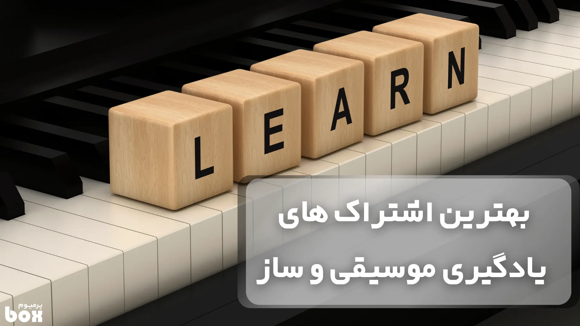 معرفی سرویس های استریم موسیقی
